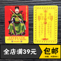 2024 General Li Chengs Year of the Dragon the Year of the Dragon the Year of the Dragon the Dragon the Dog the Rabbit and the Ox double-sided color protection cards