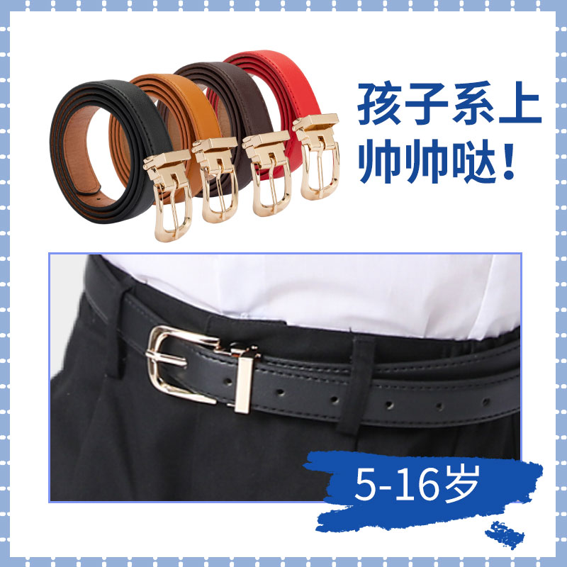 British style boy belt children's trousers suit with belt pin buckle dress primary and secondary school students pants belt female black