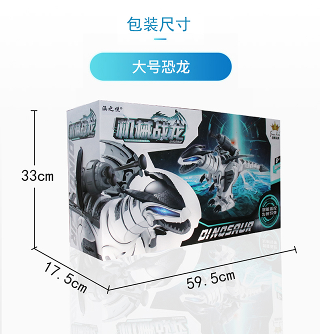 Trẻ em quá khổ Đồ chơi khủng long điều khiển từ xa Mô phỏng động vật điện Tyrannosaurus Cậu bé robot 4 - 6 tuổi xe đồ chơi em bé
