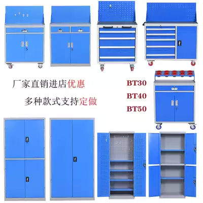 Heavy-duty thickened workshop tool cabinet multifunctional tool car auto repair cabinet mobile cabinet drawer type with lock double door