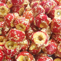 Freeze-dried sugar gourd crisp brother Hawthorn Circle Crispy hollow Hawthorn ball old Beijing specialty snacks independent packaging