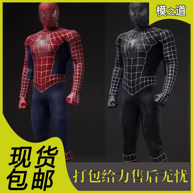 In Stock Welike Toys 1/12 Spider-Man Wlt04/5 Movable Single Figure Double Figure Set In Stock Welike Toys 1/12 Spider-Man Wlt04/5 Movable Single Figure Double Figure Set