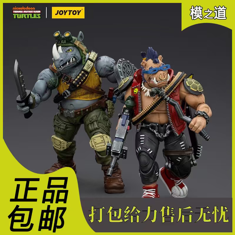 Dark Source Teenage Mutant Ninja Turtles 1/18 Bibo & Ruckstaiddy 1:18 Movable Action Figure Model Toy Animation Dark Source Teenage Mutant Ninja Turtles 1/18 Bibo & Ruckstaiddy 1:18 Movable Action Figure Model Toy Animation