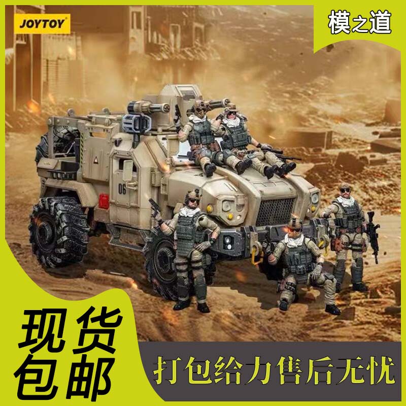 In Stock Dark Source Hardcore Cool Toys 1/18 Us Army Delta Commando Assault Armored Vehicle Model Toy Figure In Stock Dark Source Hardcore Cool Toys 1/18 Us Army Delta Commando Assault Armored Vehicle Model Toy Figure