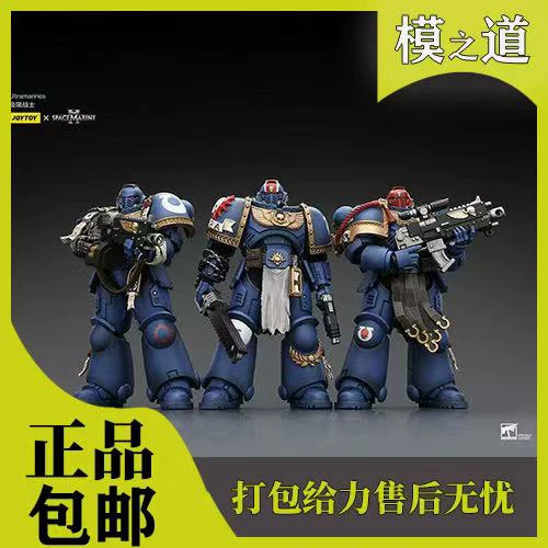 Спот Dark Source 1/18 Ультрамарины Аджютант Титус/Калгар/Гвардия/Коллекционное издание может бликовать