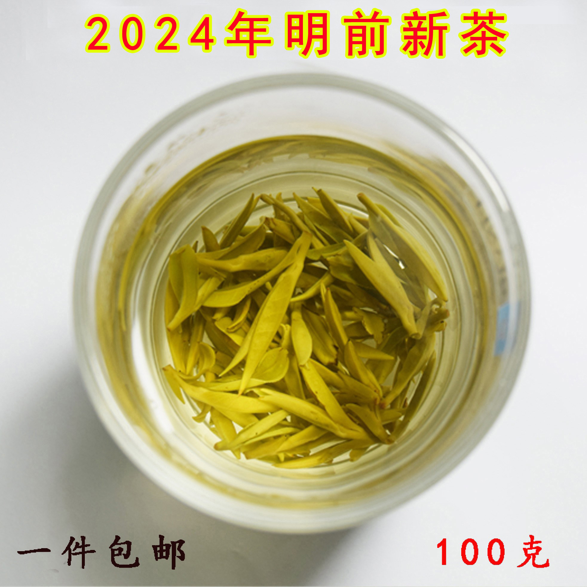 🍵斯宅高山茶,一斤价格揭秘!💰-生活-淘宝百科网