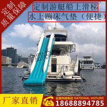 Diapositive gonflable en mer Luxury Yacht Slide Cruise croisière offshore Yacht Pool OFFSHORE YACHT POOL FLOATING TABLE ENTERTAINMENT EQUIPMENT