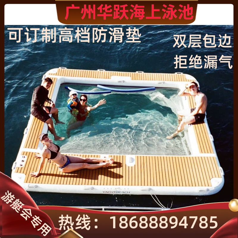 Inflatable water swimming pool floating platform marine pool with awning non-slip mat motorboat magic carpet entertainment equipment