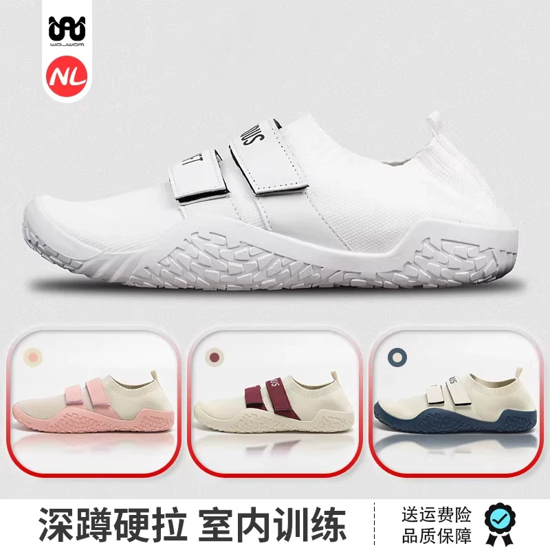 Pохватывая squat shoes?