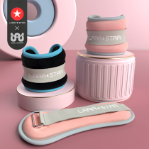 Laura Star weight-bearing sandbags sports training leggings equipment for men and women running leggings to help high jump and long jump sandbags