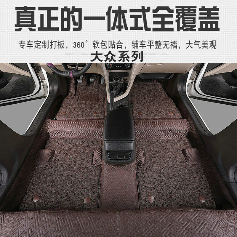 Automotive 360 Soft - packed Gelatin Langline Beetle Shanghai Santana 2000 Zhijun 3000 special flooring leather