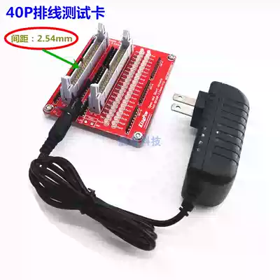 Line tester test card 2 54mm pitch IDC 8-64P test board open circuit short circuit detection