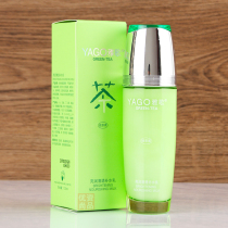 Yongsong Gene Green Tea Suits bright and clear water tonic milk 100ml moisturizing white and refreshing moisturizing lotion delicate and refreshing