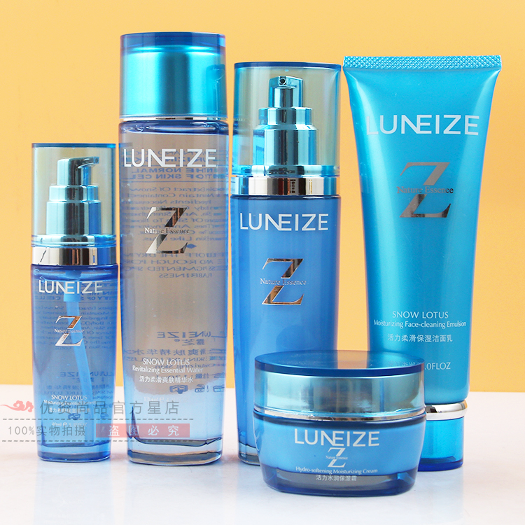 Lucchi Vitality Soft Skincare Set Moisturizing Cream Skin Essence Water Moisturizing Cream Essence BB cream Wash Flour
