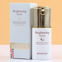 Elegant Porcelain Facial Beauty Muscle Repair Essence 35g Sheep Fetal Vegan Bright White Meme Skin Tender Slip Improving Dark Sinkage Repair Essence