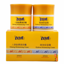 7th fragrant clear moisturizing moisturizing face cream Ginseng beauty cream Removing Zebra Cosmetic Cream Whitening