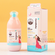 Pro-care and prebiotic baby boy nuentente moisturizes anti-chic honey 120ml moisturizes and moisturizes gently and soothed dry water