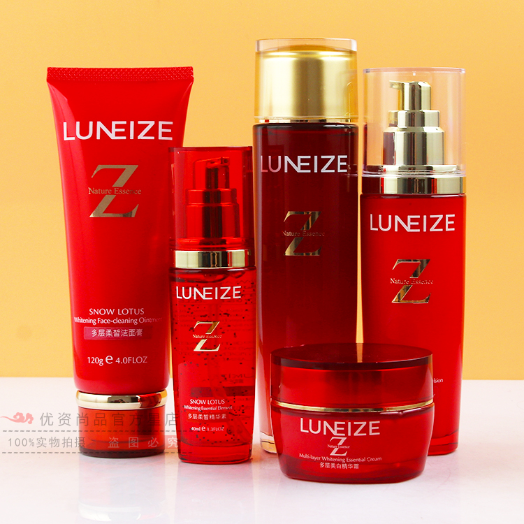 Luzhi Multi-layer Soft Skin Care Set Essence Cream Brightening Water Cream Essence Rejuvenating Muscle Repair BB Cream Face Wash