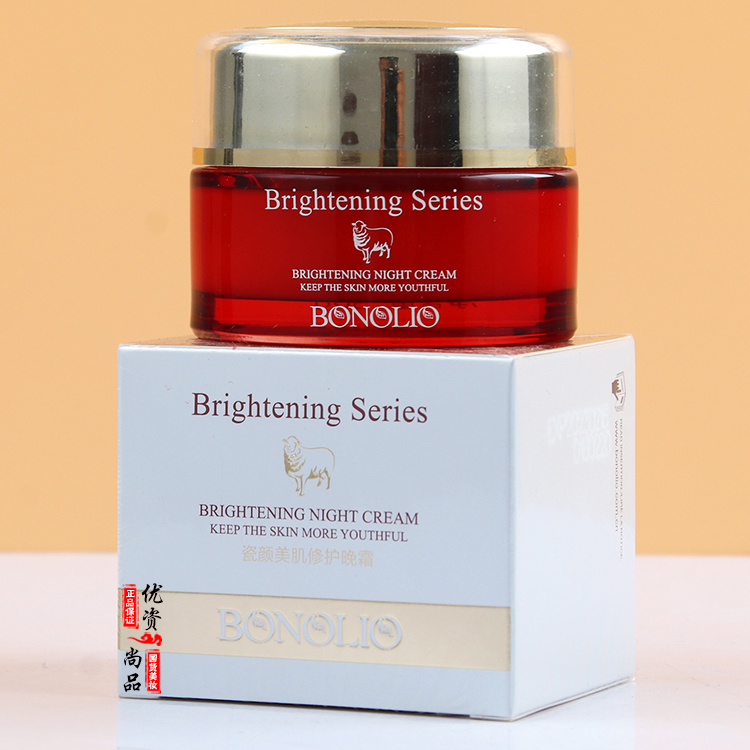 Elegant Porcelain Facial Beauty Muscle Repair Night Cream 50g Sheep Fetal white repair cream with bright luster and smooth and tender skin
