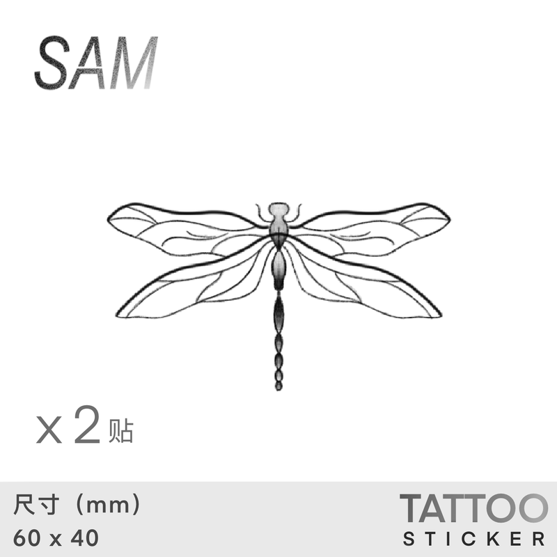 Sam - Dragonfly Herbal Waterproof Long-Lasting Miki Design Advanced Fresh Couple Men and Women Tattoo Stickers