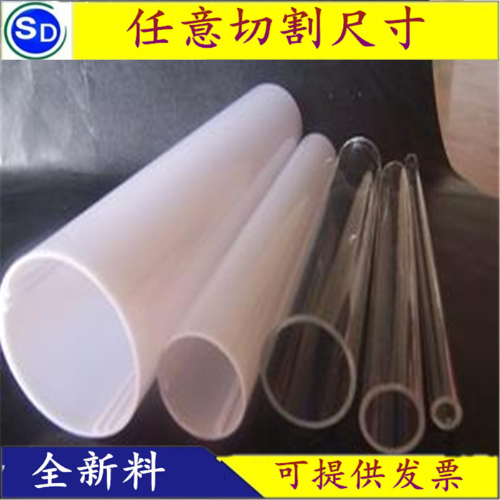 Transparent PC tube plastic tube polycarbonate tube impact resistant PC rod 45 50 60 65 70 75 80mm