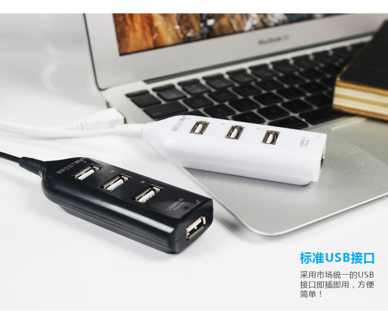 Prolongateur USB - Ref 435600 Image 7