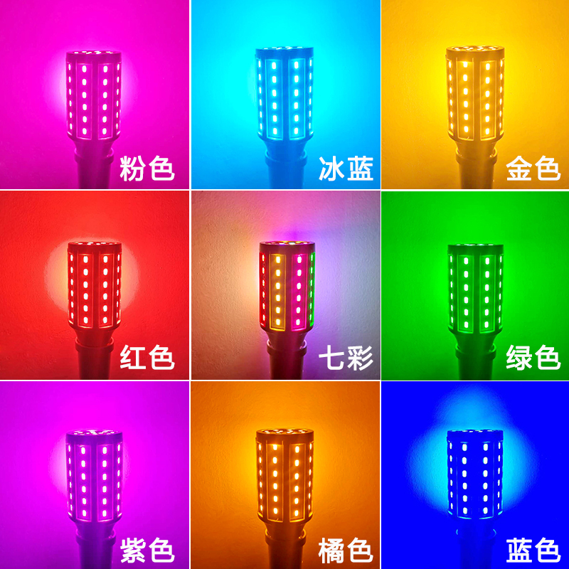 Led Colorful Light Bulb Blue Green Pink Purple Golden Yellow Ice Blue Warm Light Corn Light Photography Atmosphere Light Velociraptor Fill Light