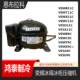 Original Embraco refrigerator compressor VEMB11C VEMT11C VEGZ11C VESD11C VEMX9C