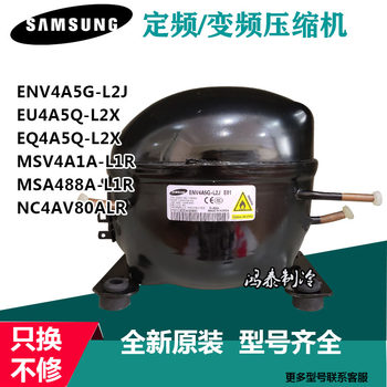 Env4A5G-L2J Eu4A5Q Eq4A5Q-L2X Msv4A1A-L1R Samsung Refrigerator Compressor