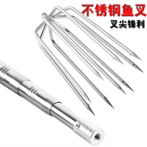 Versatile telescopic ultra-hard with rod large fishing fork large barb stainless steel fishfork head fork fish inserts steel fork