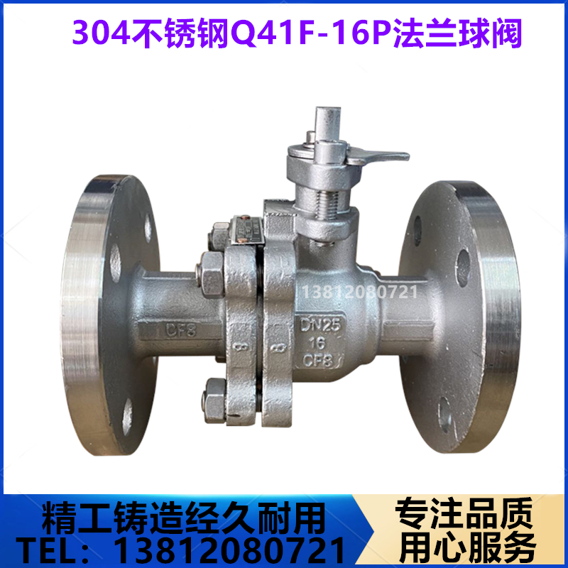 304 stainless steel cast steel flanged ball valve Q41F-16 manual cast steel flanged valve DN25 50 80 100