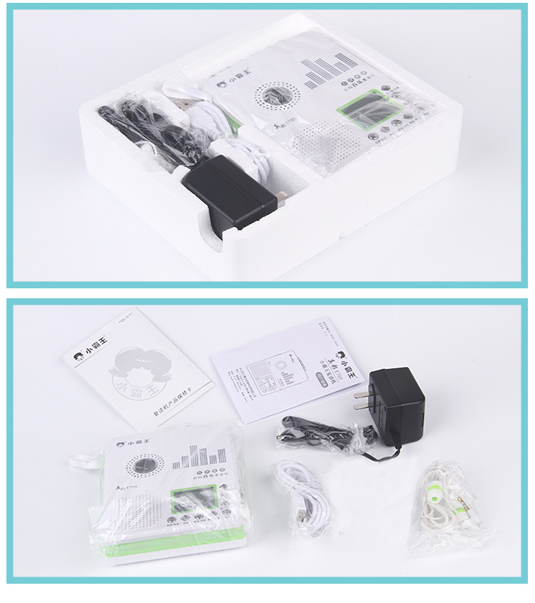 máy nghe nhạc thẻ nhớ Subor / Little Overlord E705 Tiếng Anh Repeater Băng ổ đĩa Walkman U đĩa TF thẻ sao chép máy nghe nhạc MP3 - Máy nghe nhạc mp3 máy nghe nhạc mp3 sony nw-ws413/gme