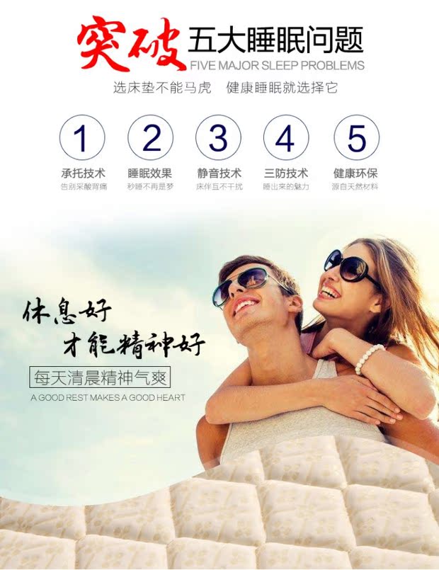 Hippocampus 1,8 m 1,5 m nệm cứng lò xo nệm Simmons phần cọ cứng xơ dừa tùy chỉnh Zongdian - Nệm nệm kim cương 1m6