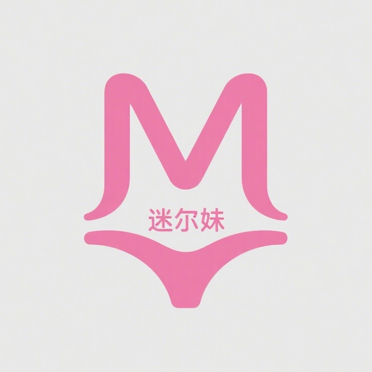 迷尔妹品牌内衣高端店的LOGO