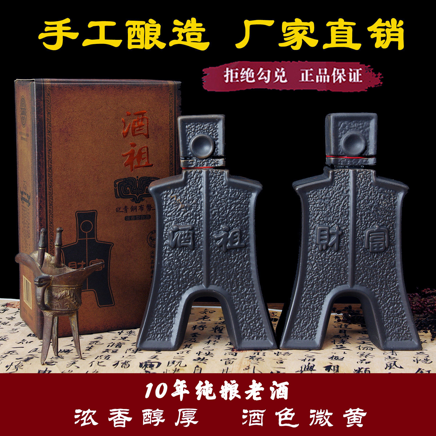 2026年春节送礼首选?白酒送礼盒装纯粮食酒祖杜康村经典一帆风顺值得入手吗?