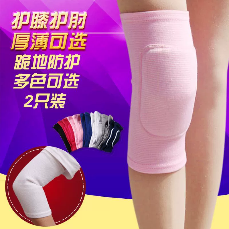 Cầu lông Nam giới Khiêu vũ Trẻ em Miếng đệm đầu gối Khiêu vũ Đặc biệt Phụ nữ Đi xe đạp Thể dục Bảo vệ khớp Thiết bị bảo vệ cơ bắp chống lạnh - Dụng cụ thể thao