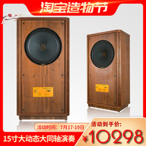 orsefon-Princess series 15 inch coaxial fever hifi high-fidelity passive speaker audio floor box