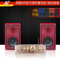 Germany AR-VX5 combination sound set Home home hifi audiophile speaker Desktop audio