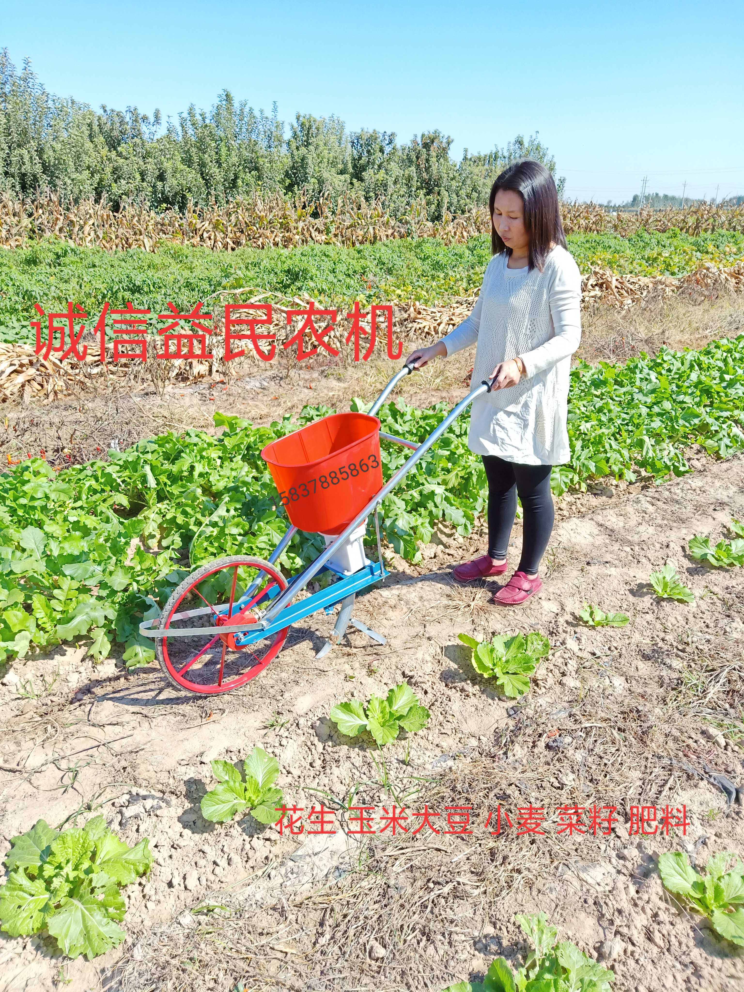 Transmission shaft fertilizing machine multifunction sowing machine peanut corn sowing soybean on demand machine agricultural wheat fattening machine
