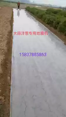 Mulching machine garlic mulching film Onion Special mulching machine laminating machine laminating machine covering film mulching machine covering film