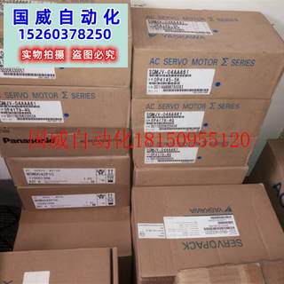 Bargaining brand new original SGMJV-02AAA61 servo motor, 1 year warranty, special promotion in stock