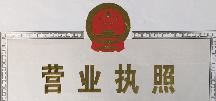 嘉珍食品企业店的LOGO