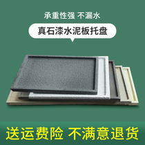 Real stone paint cement board rectangular flower pot tray water tray thickened durable anti-corrosion base chassis size customization