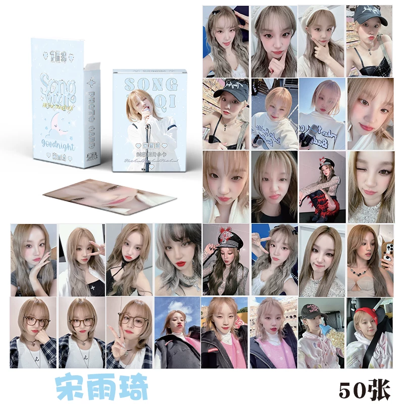KPOP небольшая коллекция карточек порошковая чернила ve aespa gider