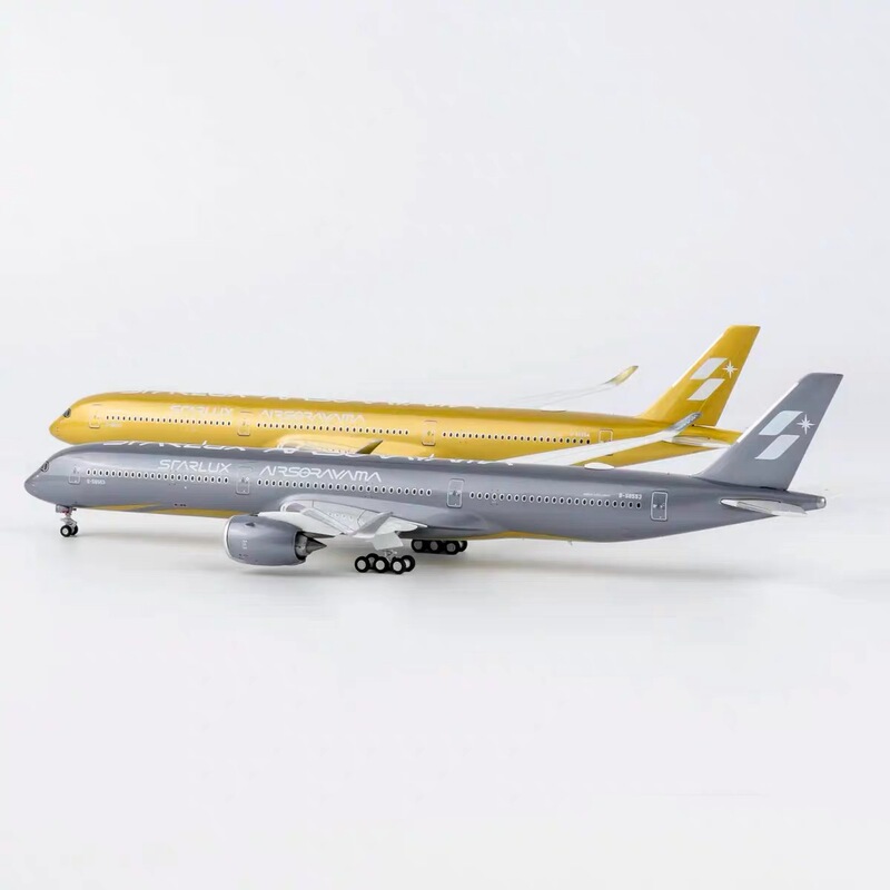 Ng 1:400 Xingyu Kongshan Ji Co-Branded A350-1000 Gold and Silver B-58553 and B-58554