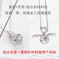 Ангел + Коронный Комбо