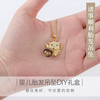 Золотой ангел свинья