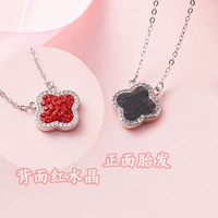 Доставка шин с четырьмя листьями