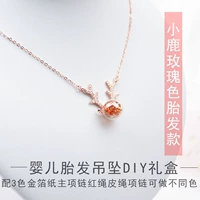 Олень розовое золото