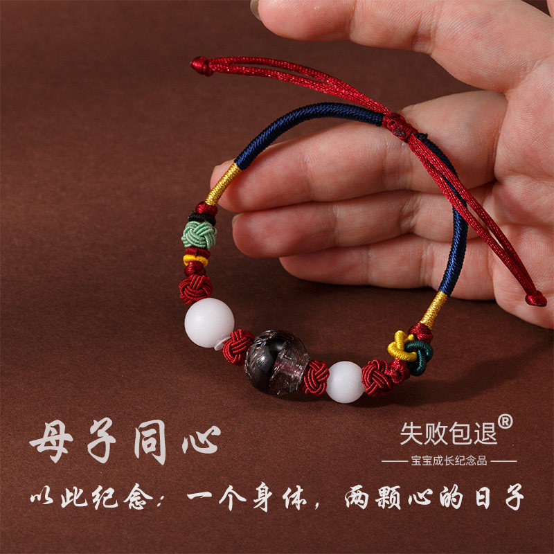 Baby Umbilical Cord Breast Milk Hair Red Rope Bracelet Diy Homemade Baby Maobao Souvenirs Damei Girl's same money-Taobao